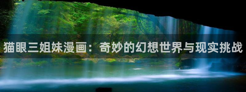 漫画之家官网