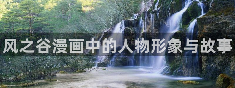 漫画之家官网_漫画之家
