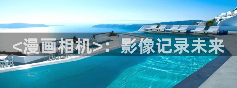 拳愿阿修罗漫画之家