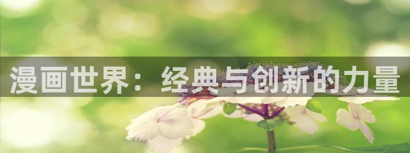 漫画之家下载官网下载