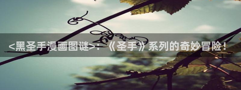 汉化全彩漫画漫画之家