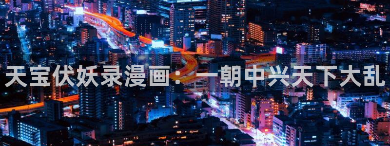 漫画之家漫画官网