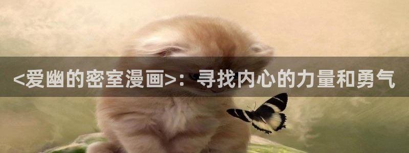 漫画之家网站