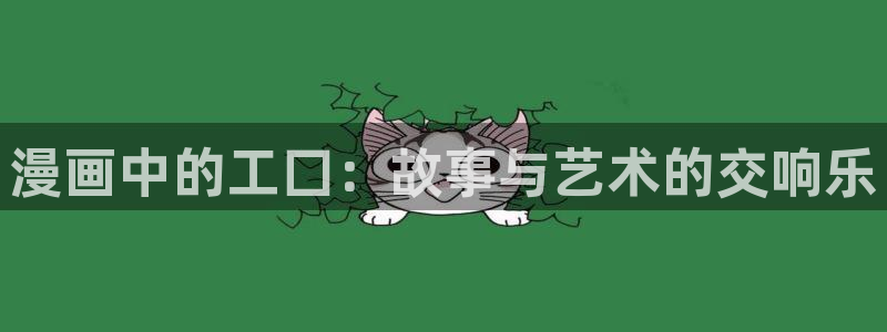 漫画之家官网app下载最新版