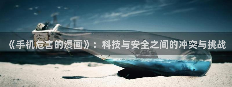 漫画之家app官方下载