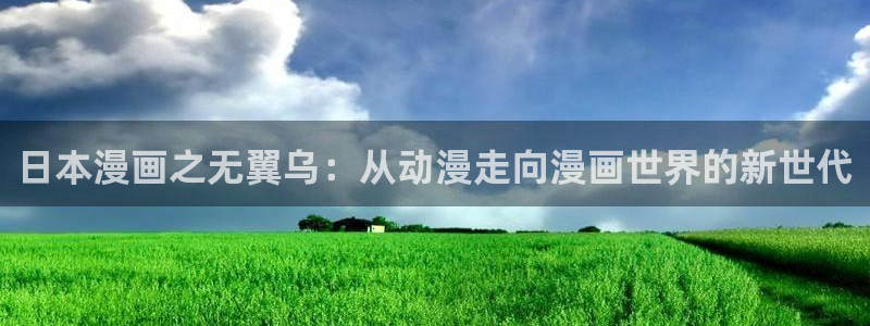 漫画之家在线观看免费漫画