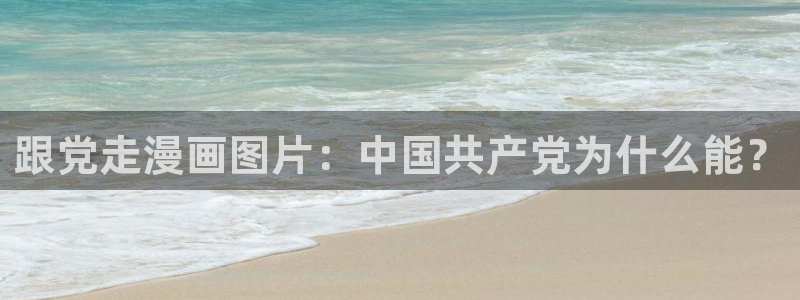漫画之家网