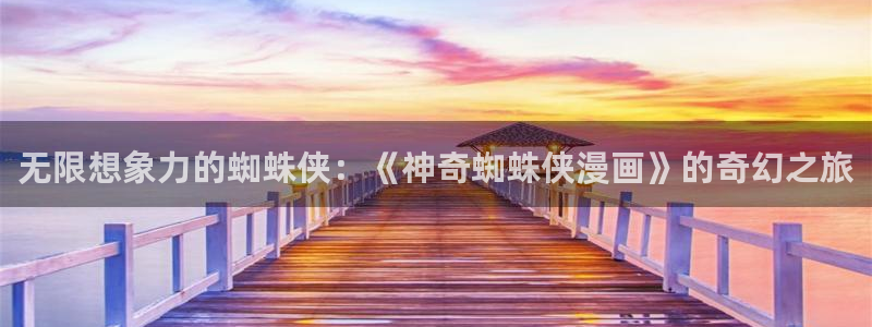 漫画之家为什么不能看了