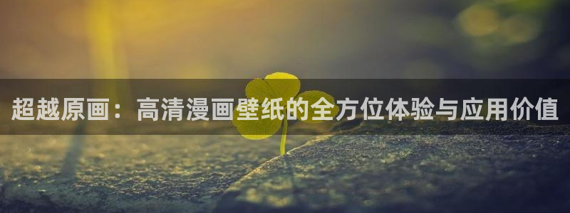 彻夜之歌漫画免费漫画之家